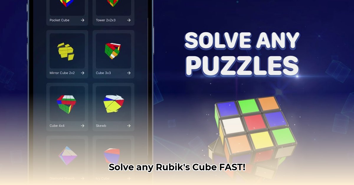 cube-solver-premium